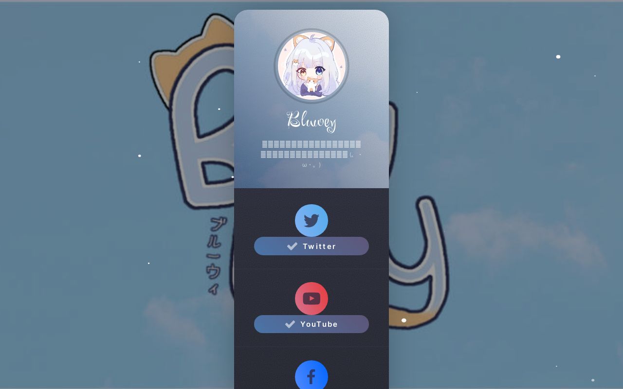 Bluwey